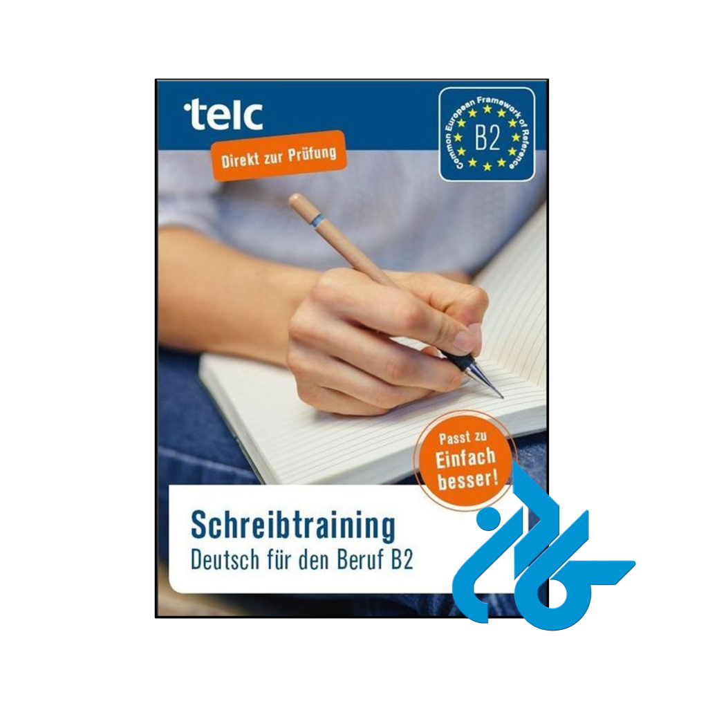 کتاب Schreibtraining Deutsch für den Beruf B2