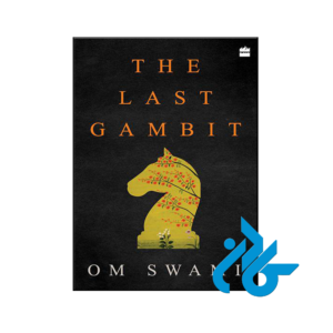کتاب The Last Gambit