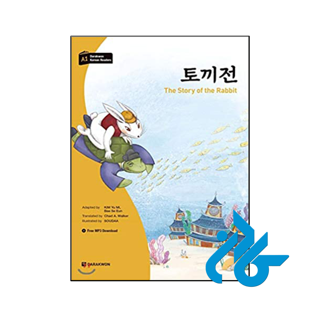 کتاب The story of the Rabbit