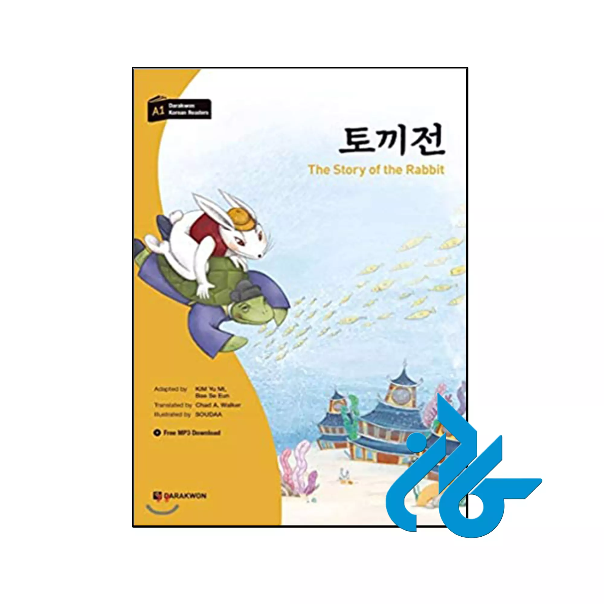The story of the Rabbit کتاب The story of the Rabbit