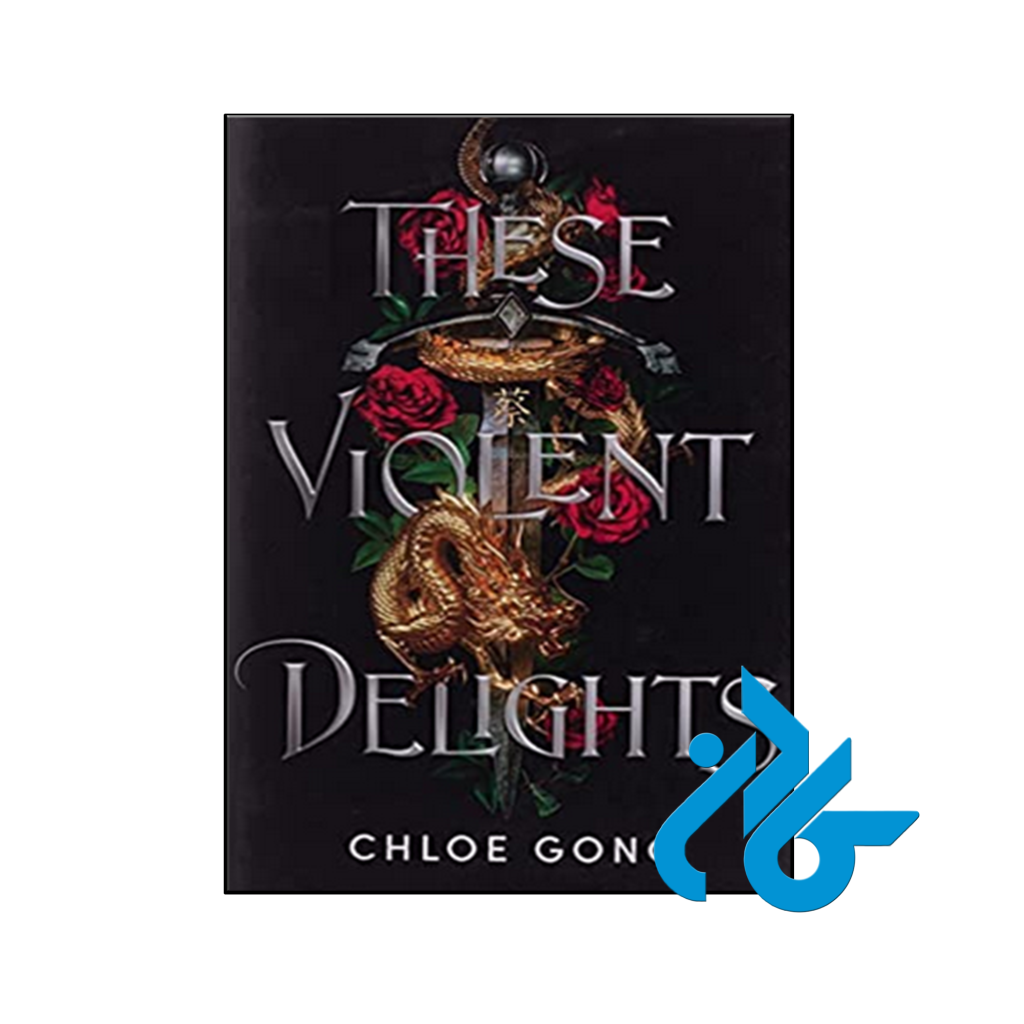 کتاب These Violent Delights