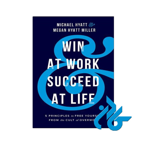 کتاب Win at Work and Succeed at Life