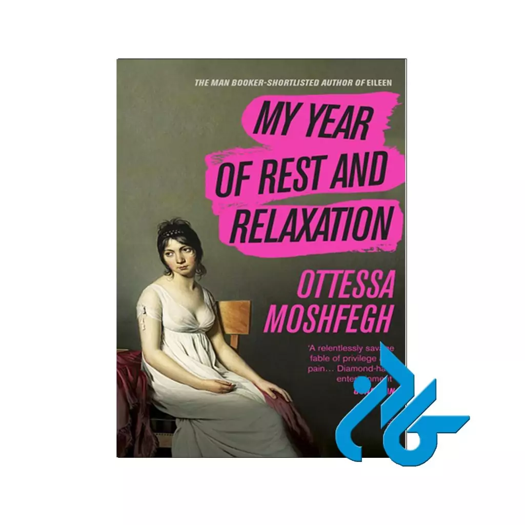 My Year of Rest and Relaxation