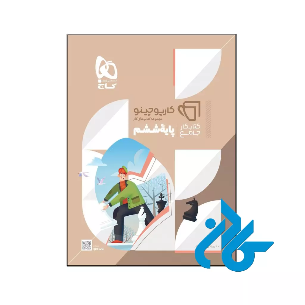 کتاب گام به گام درس یار ششم منتشران