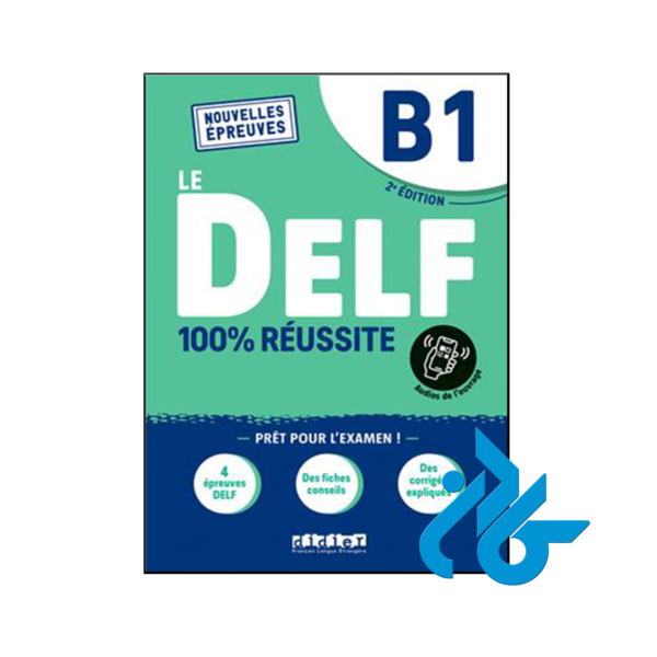کتاب DELF B1 100% réussite 2nd
