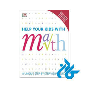 کتاب Help Your Kids with Math