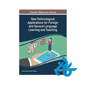 New Technological Applications for Foreign