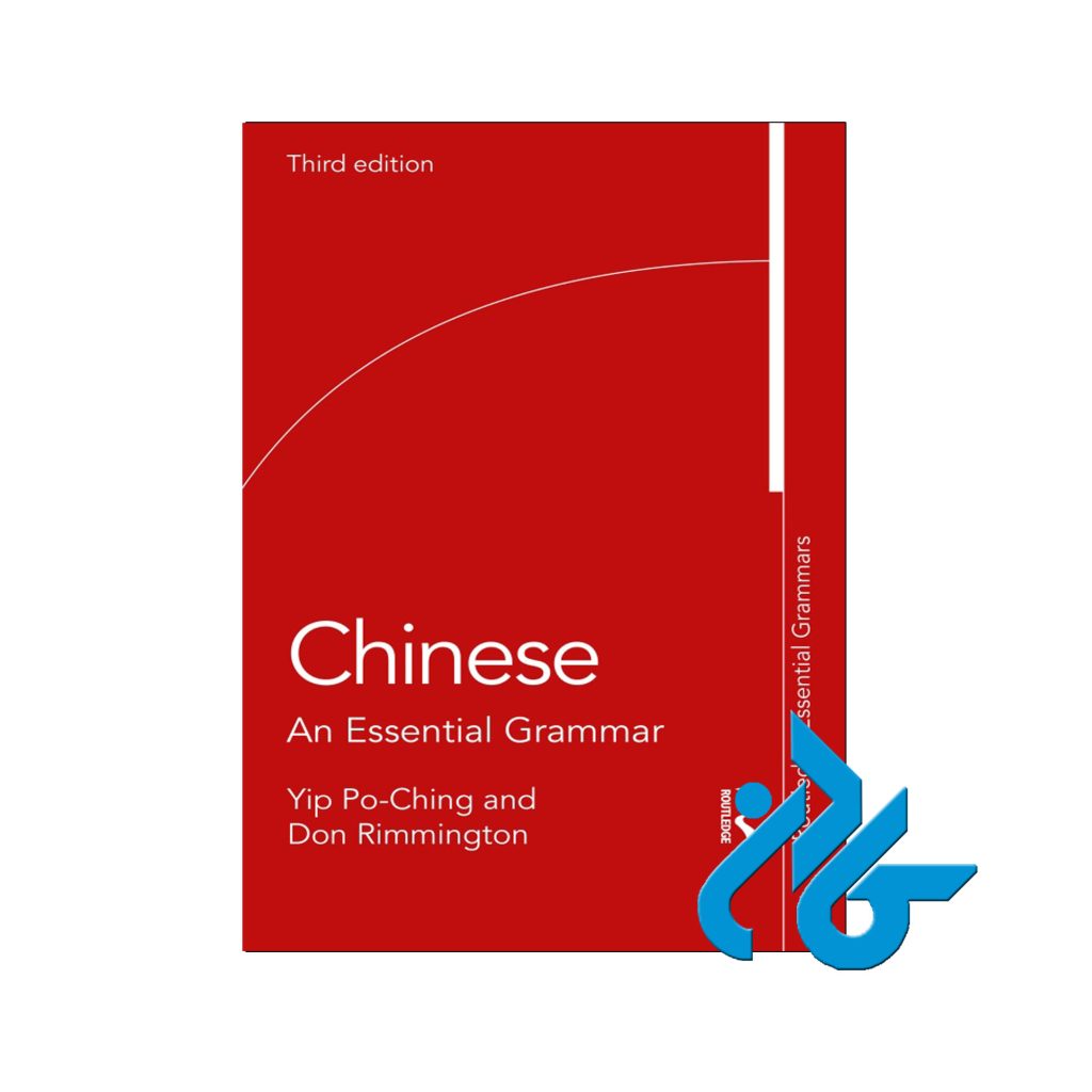 کتاب Chinese An Essential Grammar