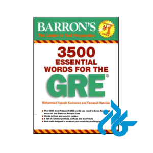 خرید و قیمت کتاب 3500 Essential Words for the GRE از فروشگاه کادن