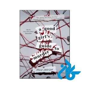 خرید و قیمت کتاب A Good Girl's Guide to Murder از فروشگاه کادن