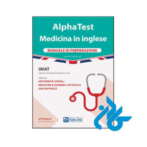 خرید و قیمت کتاب Alpha Test Medicina in inglese Manuale di preparazione از فروشگاه کادن