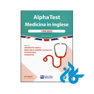 خرید و قیمت کتاب Alpha Test Medicina in inglese 1300 quiz از فروشگاه کادن