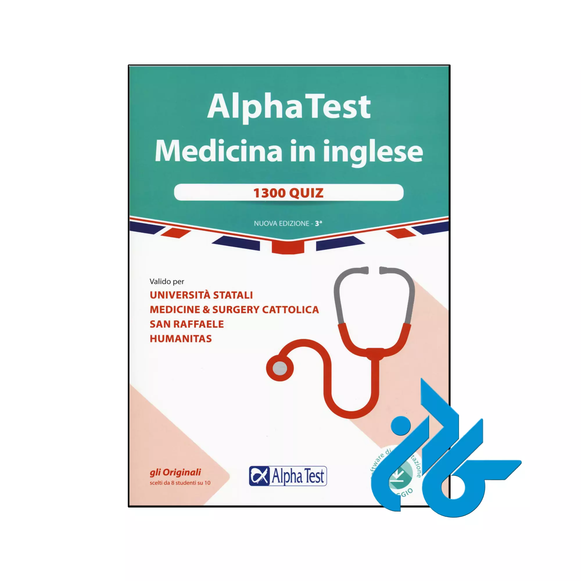 Alpha Test. Medicina in inglese. 1300 quiz خرید و قیمت کتاب Alpha Test Medicina in inglese 1300 quiz از فروشگاه کادن