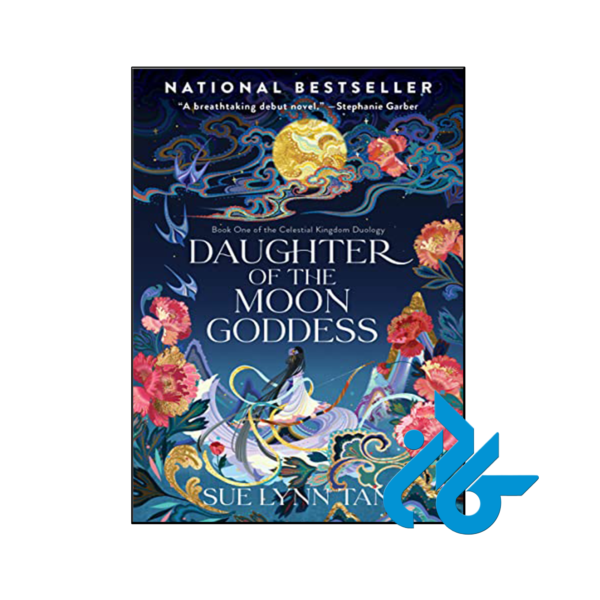 خرید و قیمت کتاب Daughter of the Moon Goddess از فروشگاه کادن
