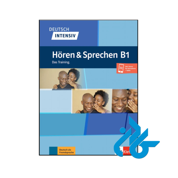 خرید و قیمت کتاب Deutsch intensiv Horen und Sprechen B1 از فروشگاه کادن