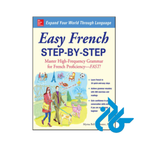 خرید و قیمت کتاب Easy French Step by Step از فروشگاه کادن