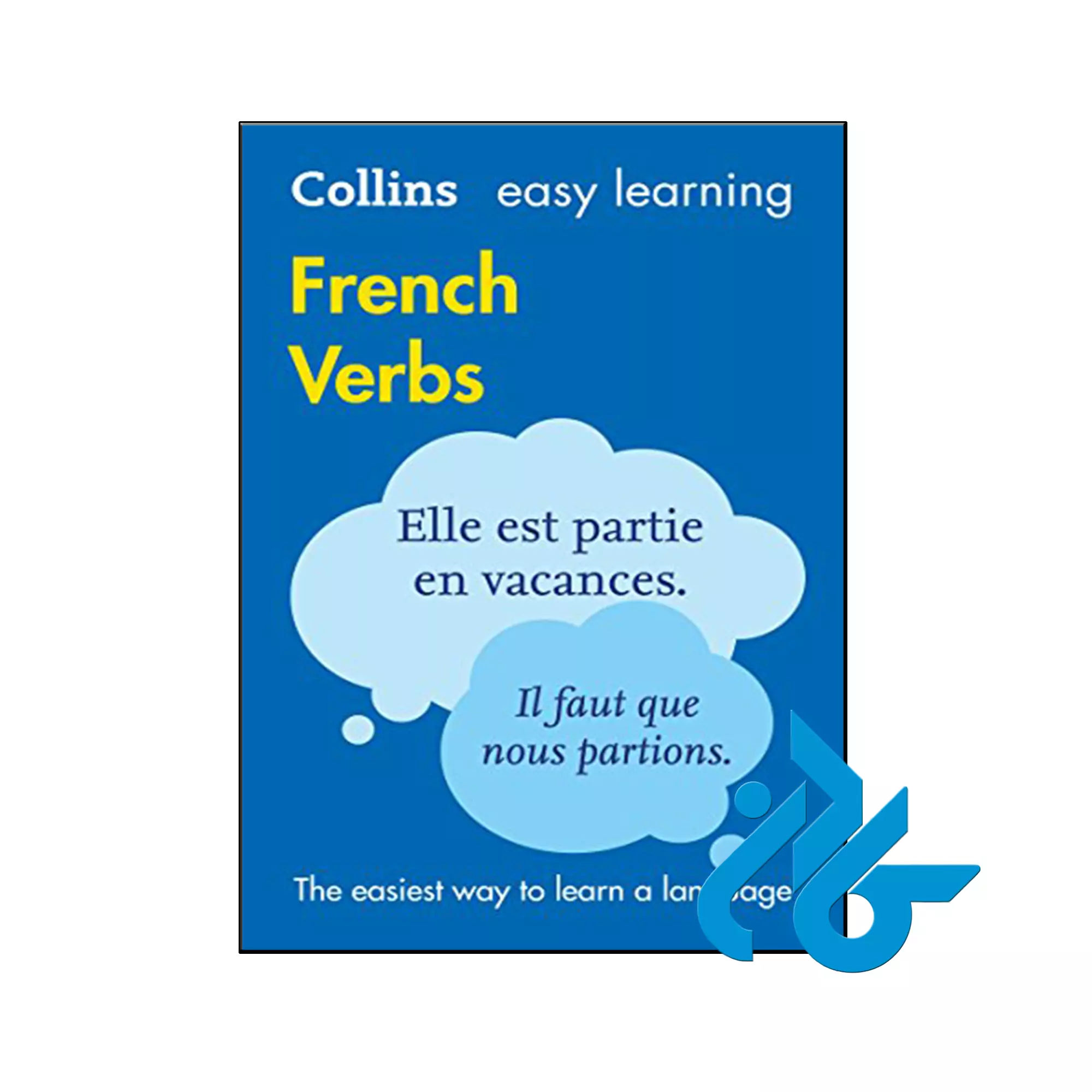 Easy Learning French Verbs Trusted support for learning 3rd خرید و قیمت کتاب Easy Learning French Verbs 3rd از فروشگاه کادن