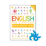 خرید و قیمت کتاب English for Everyone Phrasal Verbs از فروشگاه کادن