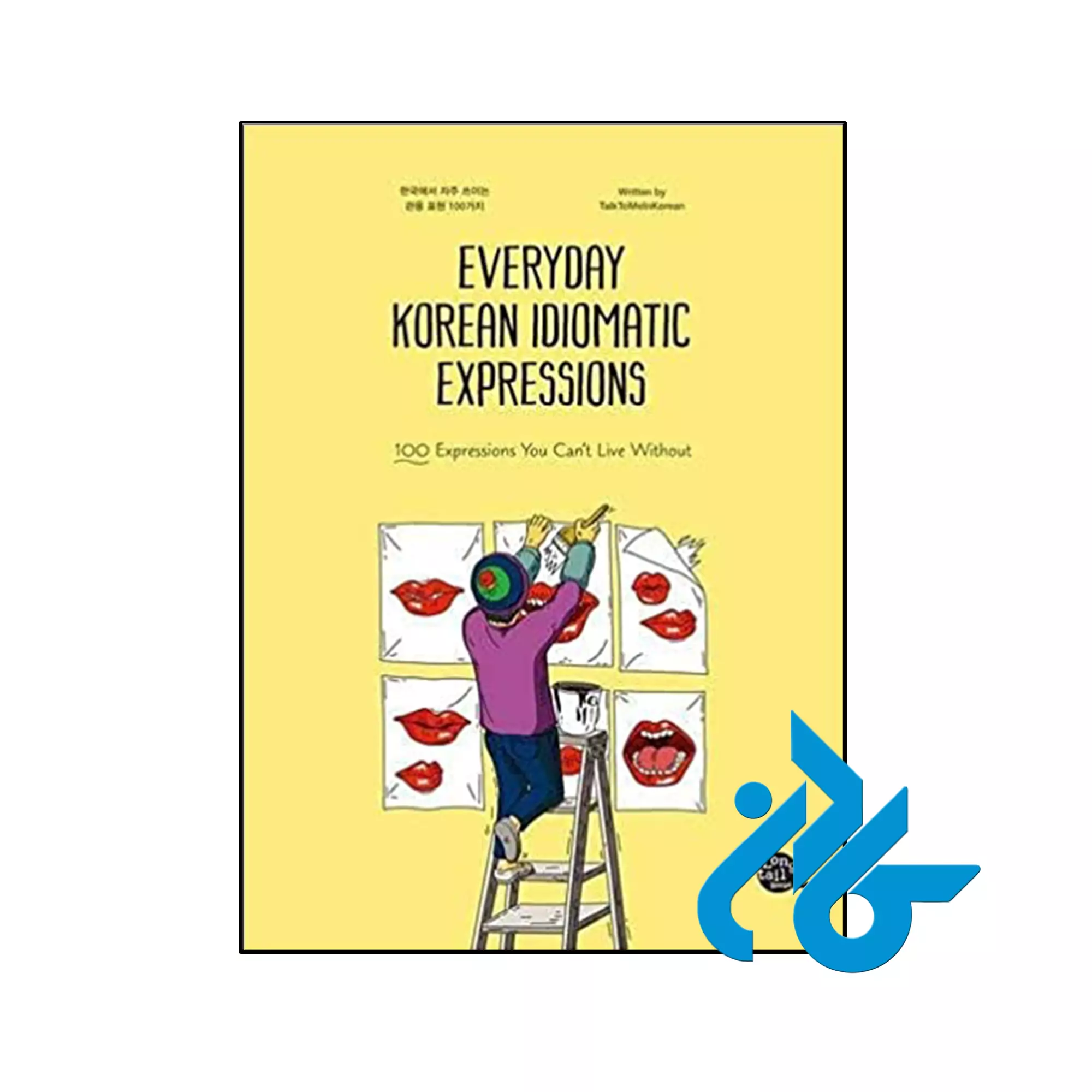 Everyday Korean Idiomatic Expressions 100 Expressions You Can't Live Without خرید و قیمت کتاب Everyday Korean Idiomatic Expressions از فروشگاه کادن