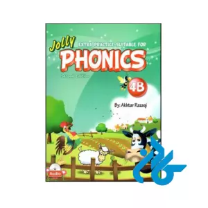خرید و قیمت کتاب Extra Practice Suitable for jolly Phonics 4B 2nd از فروشگاه کادن