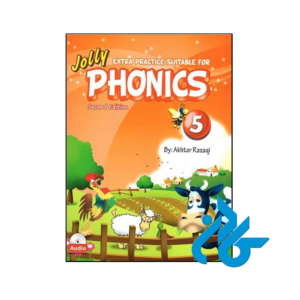 خرید و قیمت کتاب Extra Practice Suitable for jolly Phonics 5 2nd از فروشگاه کادن