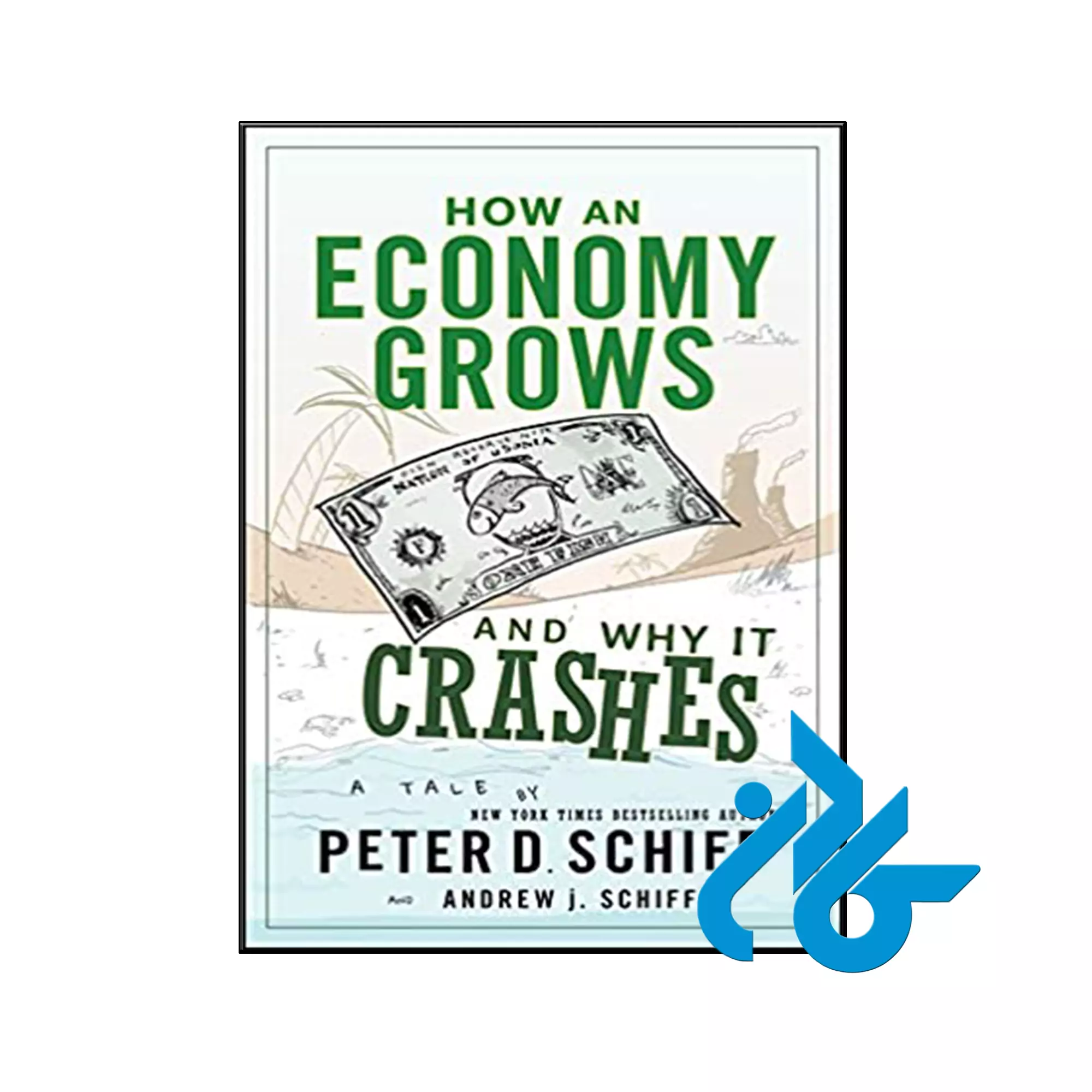 How an Economy Grows and Why It Crashes انگیزشی موفقیت بیزینس خرید و قیمت کتاب How an Economy Grows and Why It Crashes از فروشگاه کادن