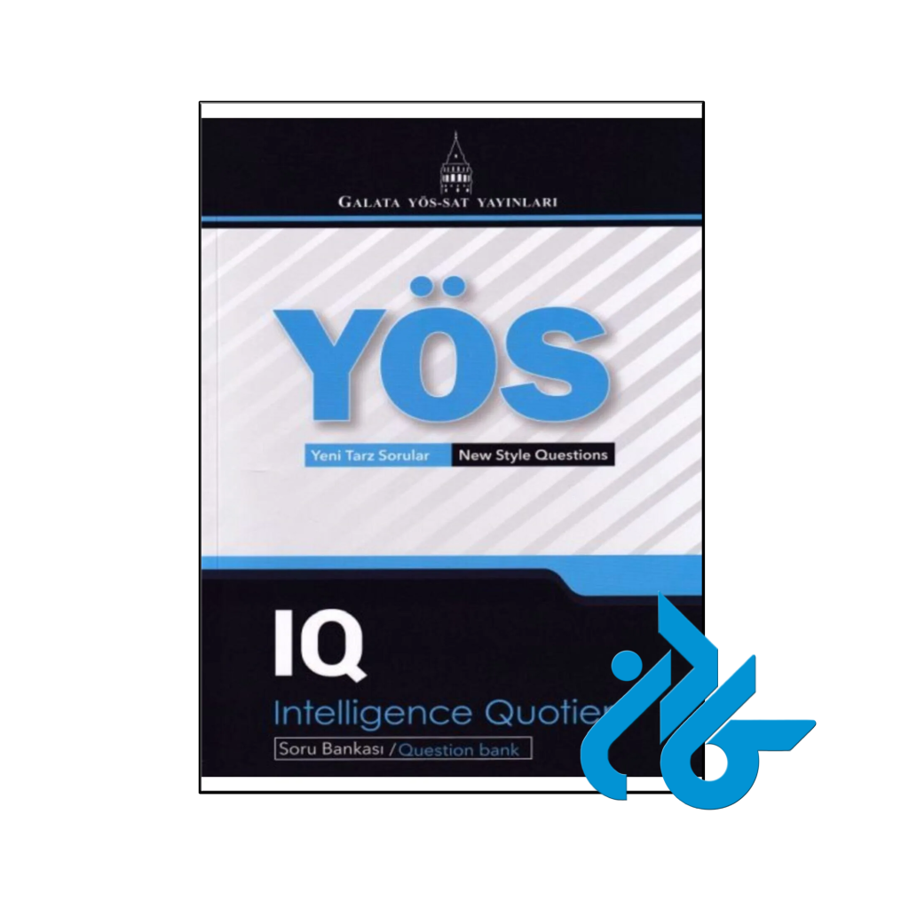 خرید و قیمت کتاب IQ Soru Bankası از فروشگاه کادن