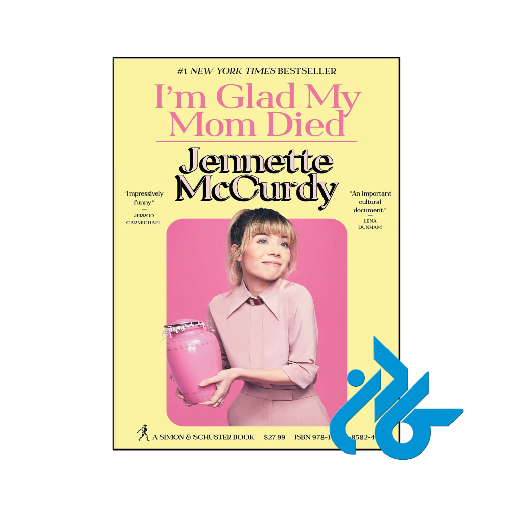 خرید و قیمت کتاب Im Glad My Mom Died از فروشگاه کادن