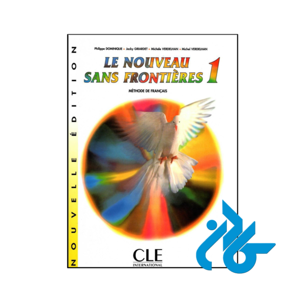 خرید و قیمت کتاب Le Nouveau Sans Frontieres از فروشگاه کادن