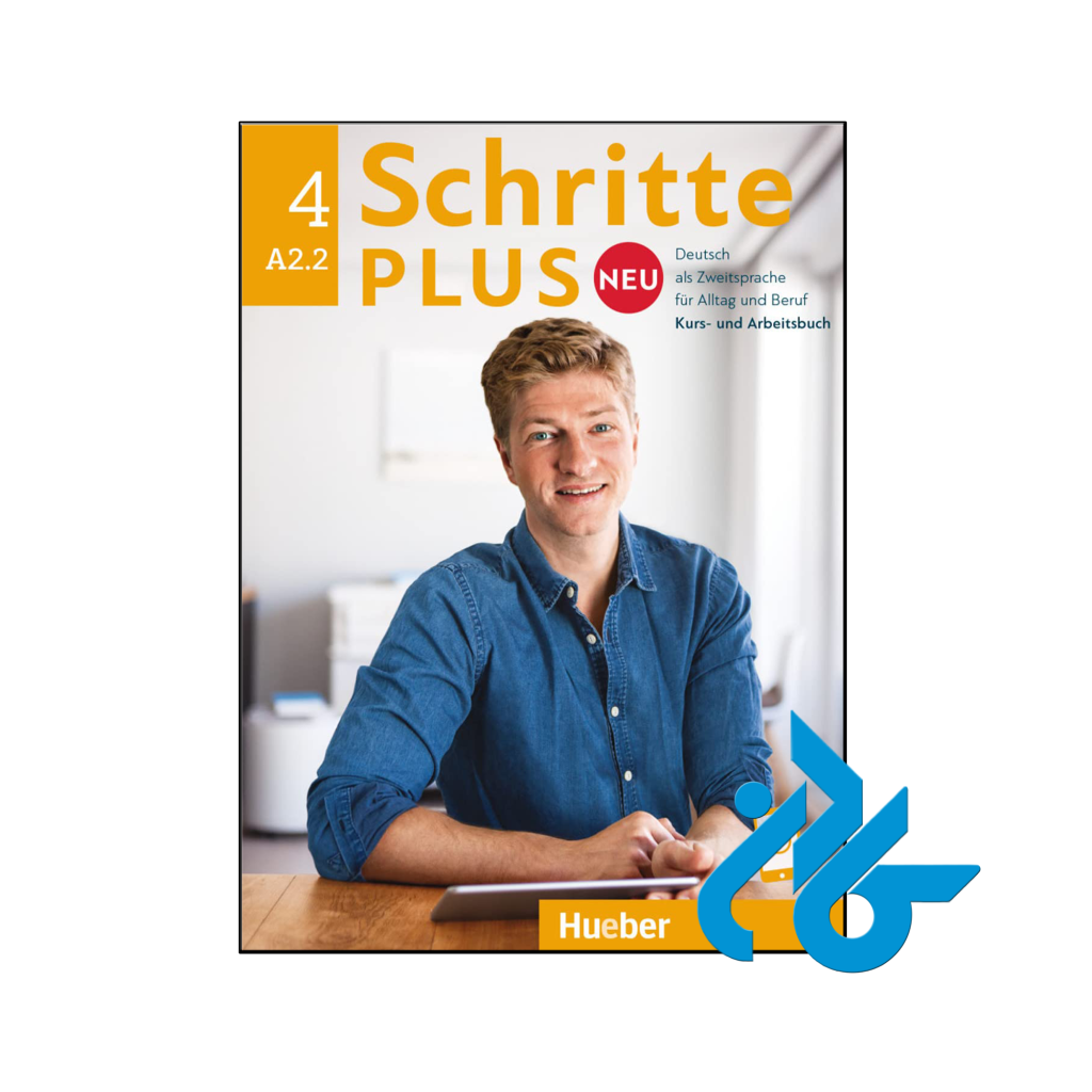 خرید و قیمت کتاب Schritte plus 4 Neu از فروشگاه کادن