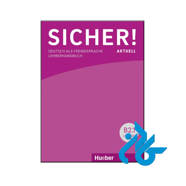 کتاب Sicher! Aktuell. Deutsch als Fremdsprache. B2.1 und B2.2. Lehrerhandbuch از فروشگاه کادن