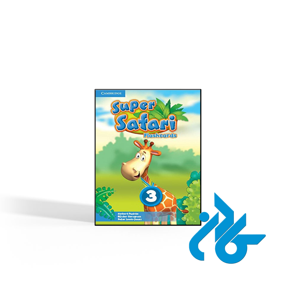 خرید فلش کارت Super Safari Level 3 Flashcards از فروشگاه کادن