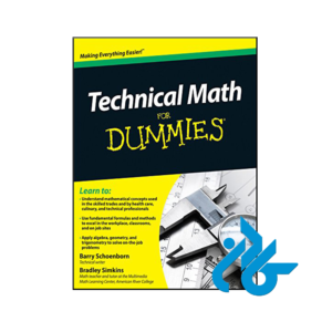 خرید و قیمت کتاب Technical Math For Dummies از فروشگاه کادن
