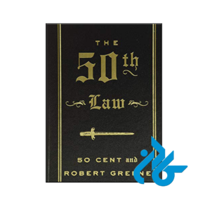 خرید و قیمت کتاب The 50th Law از فروشگاه کادن