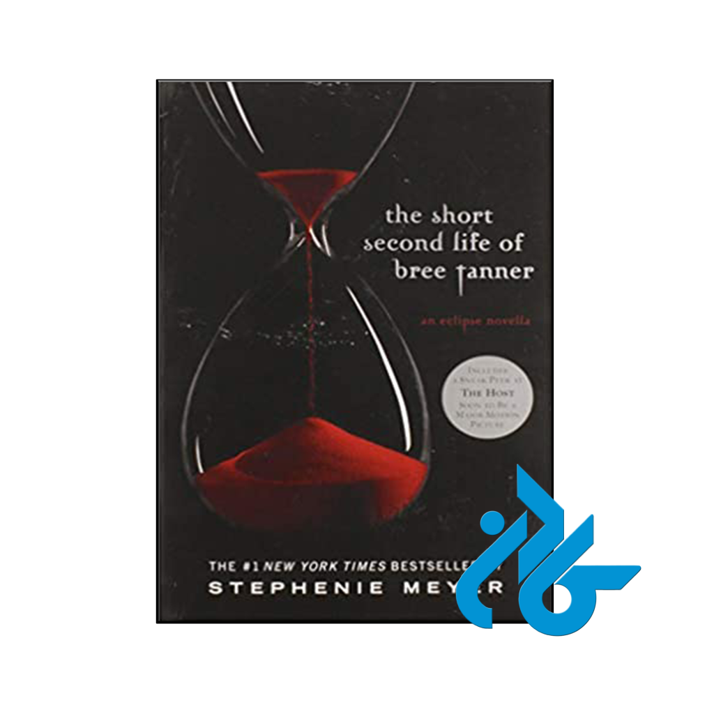 خرید و قیمت کتاب The Short Second Life of Bree Tanner از فروشگاه کادن