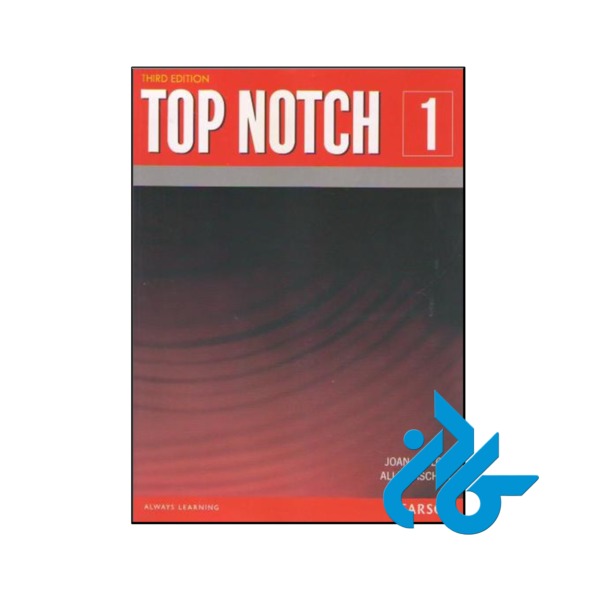 خرید و قیمت کتاب Top Notch 1 3rd از انتشارات کادن