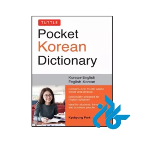 خرید و قیمت کتاب Tuttle Pocket Korean Dictionary از فروشگاه کادن