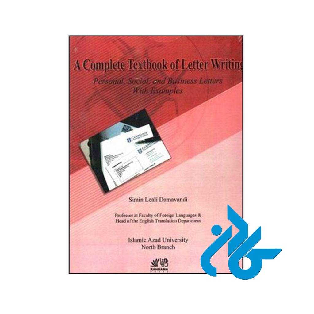 خرید و قیمت کتاب A complete textbook of letter writing از فروشگاه کادن