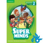 خرید و قیمت کتاب Super Minds Second Edition 2 از فروشگاه کادن