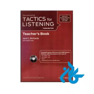خرید و قیمت کتاب Tactics for Listening Developing Teachers Book از فروشگاه کادن