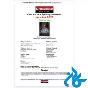 کتاب_Kiran_Makkars_Speaking_Guesswork_Jan_Apr_2023_Final_Version (1)