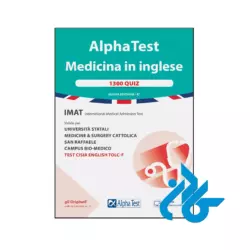 خرید و قیمت کتاب Alpha Test Medicina in inglese 1300 quiz از انتشارات کادن