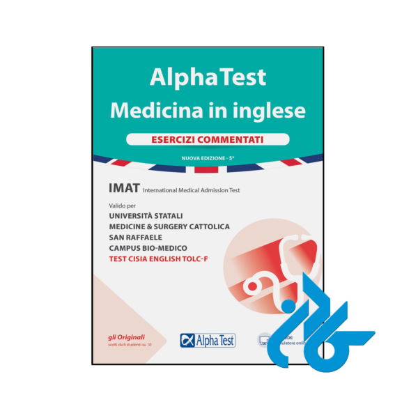 خرید و قیمت کتاب Alpha Test Medicina in inglese Esercizi commentati از انتشارات کادن