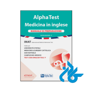 خرید و قیمت کتاب Alpha Test Medicina in inglese Manuale di preparazione از انتشارات کادن