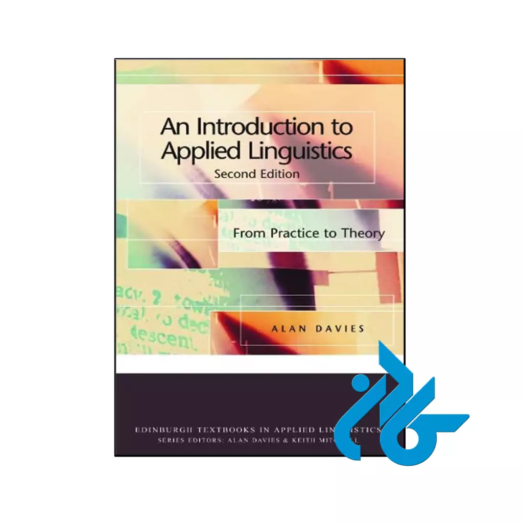 خرید و قیمت کتاب An Introduction to Applied Linguistics From Practice to Theory 2nd از فروشگاه کادن