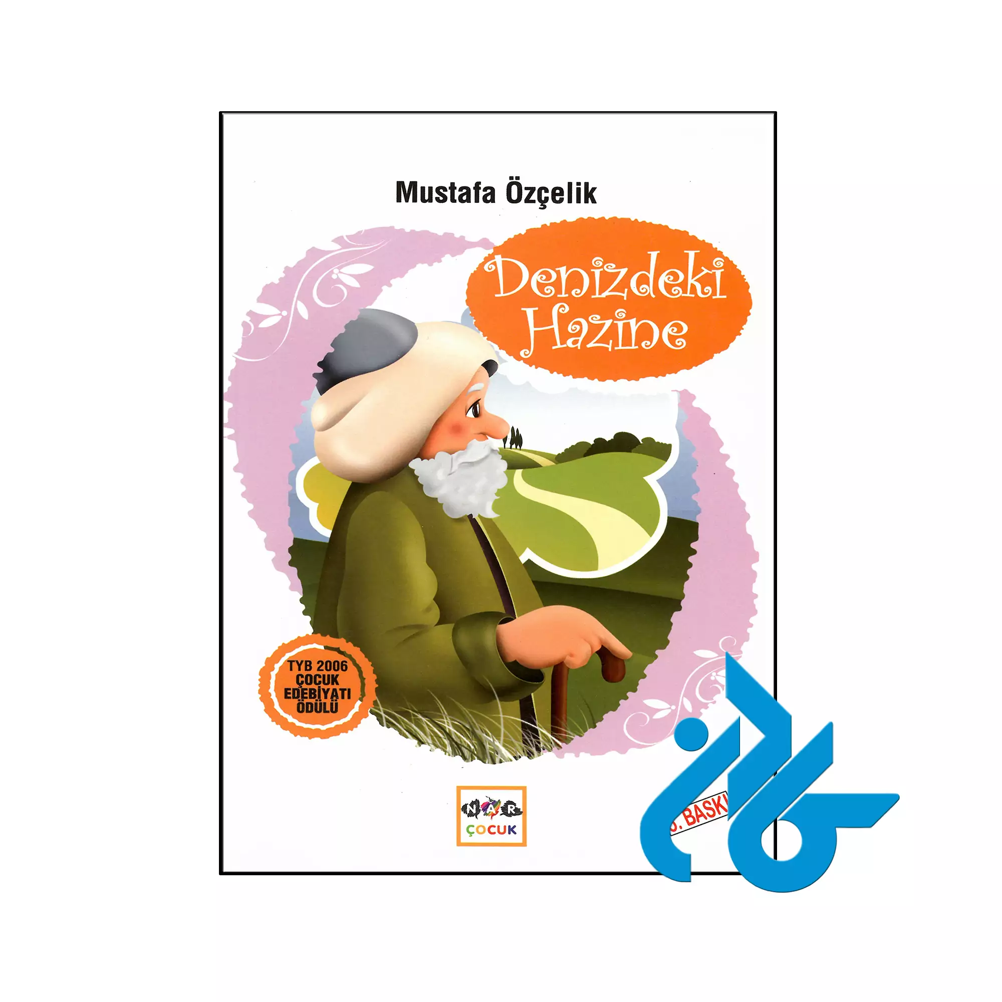 DENİZDEKİ HAZİNE خرید و قیمت کتاب DENİZDEKİ HAZİNE از فروشگاه کادن
