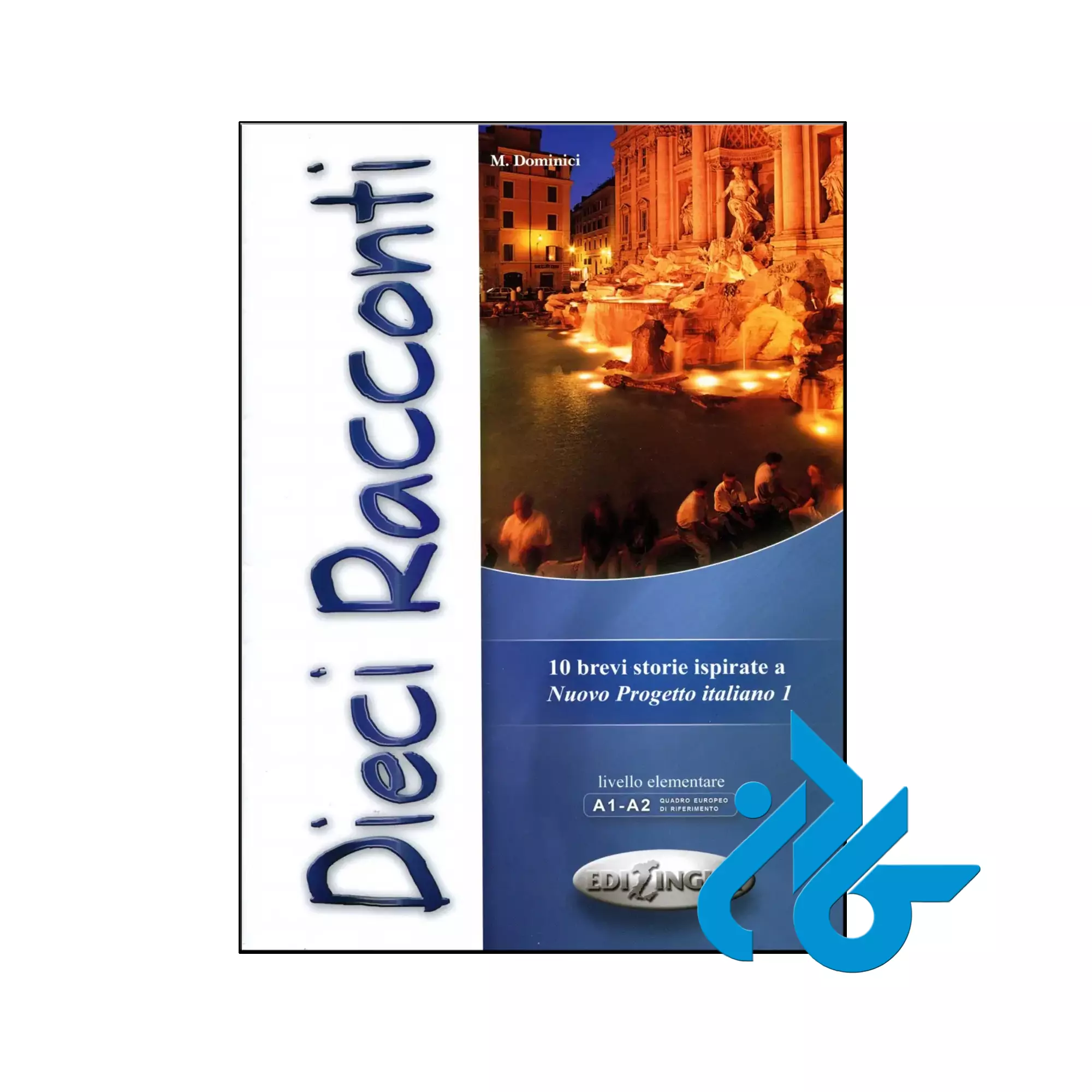 Dieci Raccontiداستان ایتالیایی خرید و قیمت کتاب Dieci Racconti از انتشارات کادن
