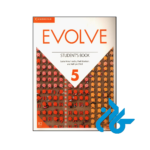 خرید و قیمت کتاب Evolve Level 5 از فروشگاه کادن