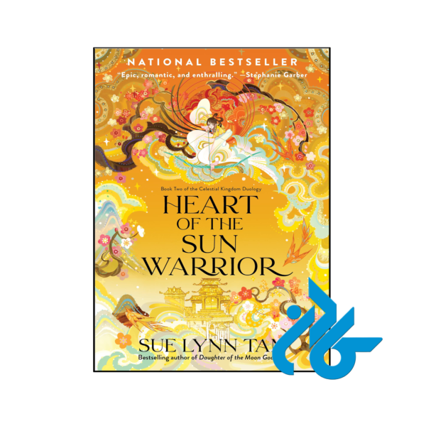 خرید و قیمت کتاب Heart of the Sun Warrior از فروشگاه کادن