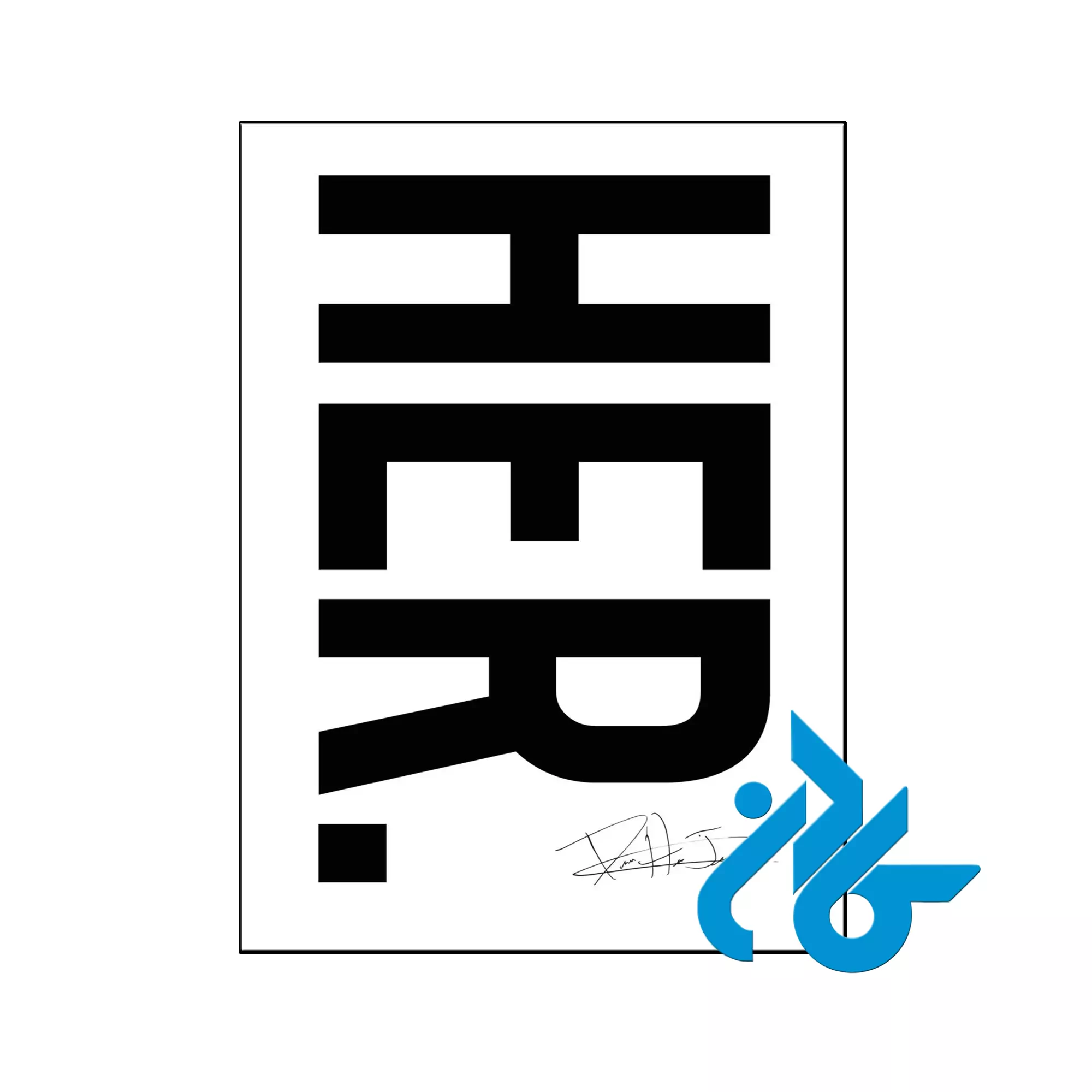 Her ادبیات و رمان خرید و قیمت کتاب Her از فروشگاه کادن